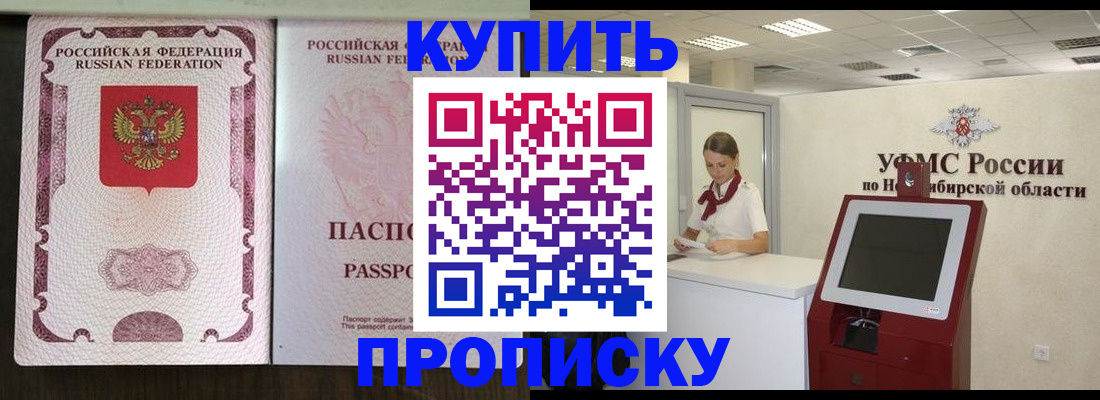 регистрация для дет. сада в Владимире